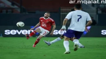 موعد مباراة الإياب بين الأهلي والترجي في ربع نهائي دوري أبطال أفريقيا